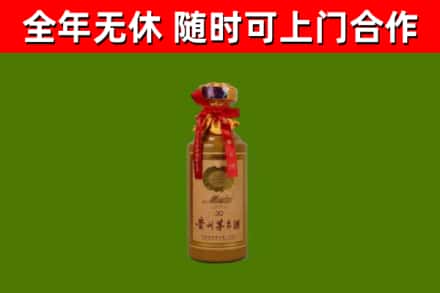 东宁市烟酒回收30年茅台酒.jpg