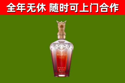 东宁市烟酒回收皇家剑南春龙年.jpg