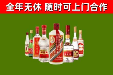 东宁市回收名酒
