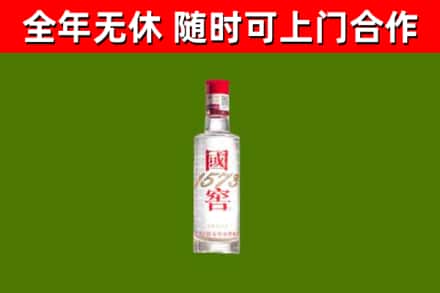 东宁市回收国窖1573