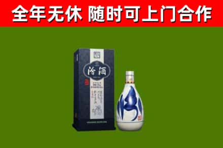 东宁市回收汾酒