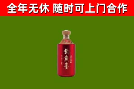 东宁市烟酒回收钓鱼台.jpg