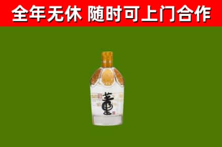 东宁市烟酒回收董酒.jpg