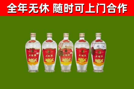 东宁市回收老五粮液