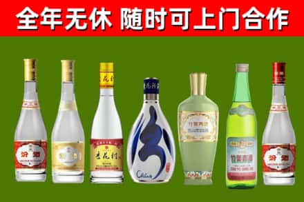东宁市回收老汾酒