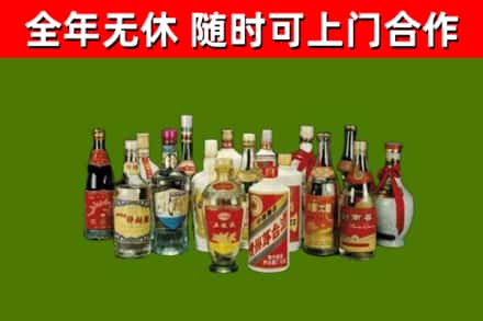 东宁市回收白酒