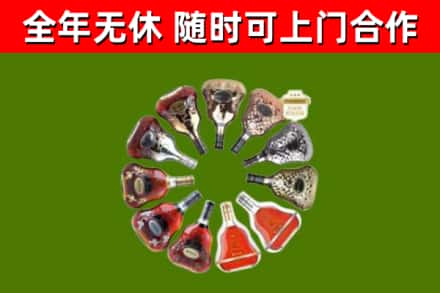 东宁市回收XO