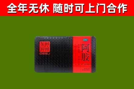 东宁市烟酒回收阿胶.jpg