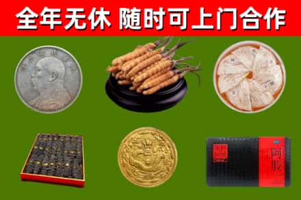 东宁市烟酒回收名贵礼品.jpg
